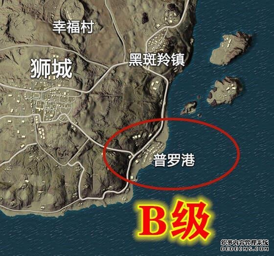 「和平精英港口物资」哪一个港口的物资肥沃？谁是S级港口 