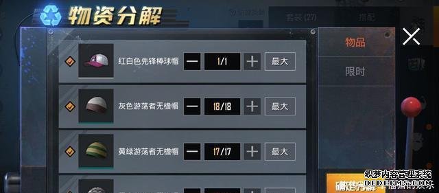 「逃离塔科夫游荡者」氪金玩家最怕的一个诅咒就是游荡者 
