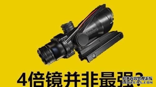 「逃离塔科夫配件」想要刚枪赢下对方，枪械的配件一定要慎重 