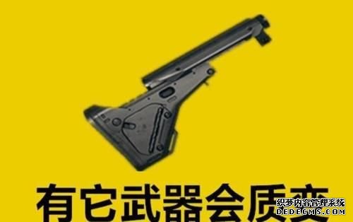 「逃离塔科夫配件」想要刚枪赢下对方，枪械的配件一定要慎重 