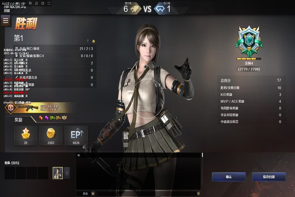 cf透视