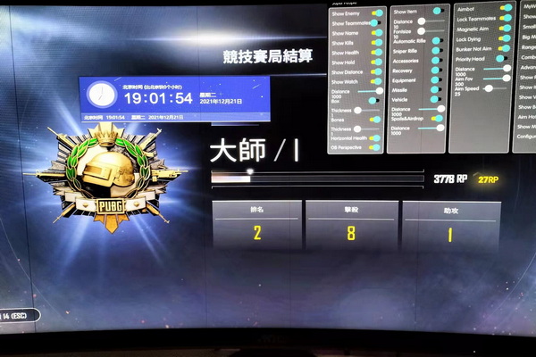 cf最新辅助