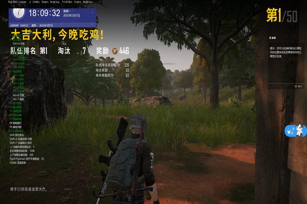 cf辅助准星