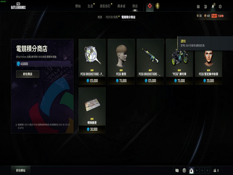 cf辅助